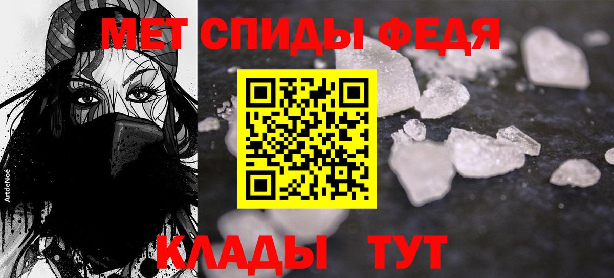 АМФ  АМФЕТАМИН  Вход с VPN  Амфетамин 98%  Белогорск 
