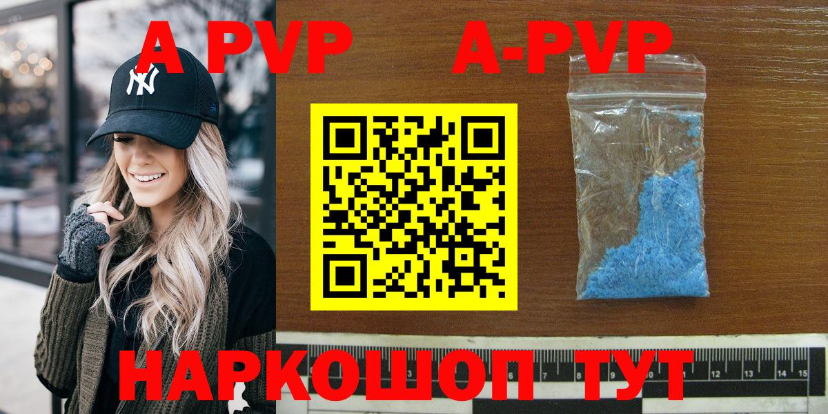 Альфа ПВП СК КРИС Белогорск