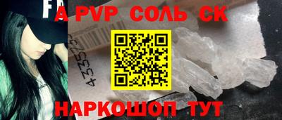 mix Апшеронск