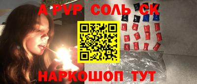 mix Апшеронск