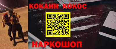 кокаин колумбия Апрелевка