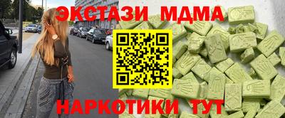 кокаин колумбия Апрелевка