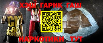 mix Апшеронск