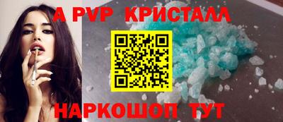 mix Апшеронск
