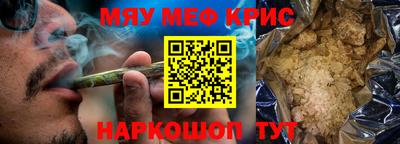 mix Апшеронск
