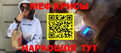 mix Апшеронск