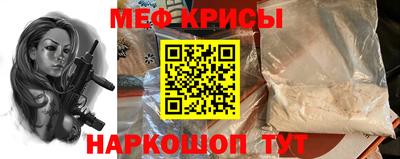 mix Апшеронск