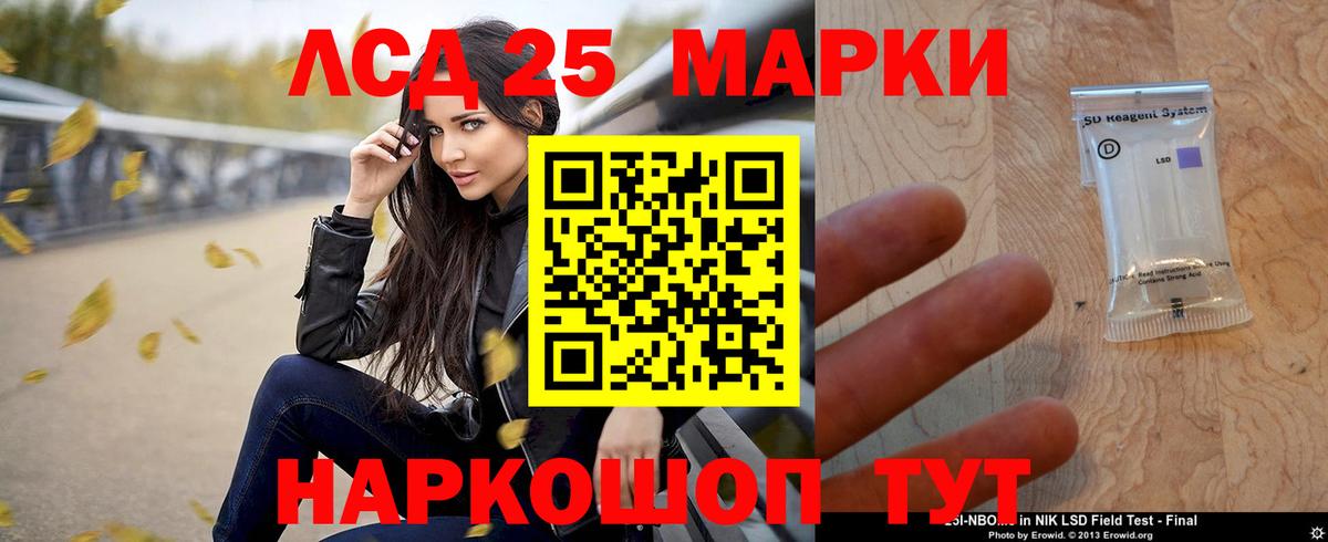 ЛСД экстази ecstasy  Вход с VPN  Белогорск  ОМГ ОМГ как зайти  LSD-25 экстази кислота  ЛСД экстази 