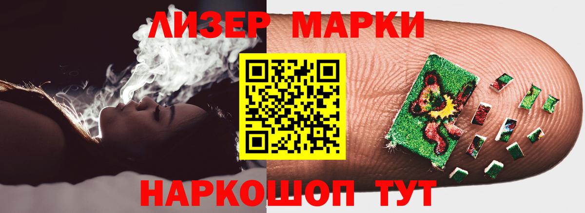 LSD-25 экстази ecstasy Белогорск