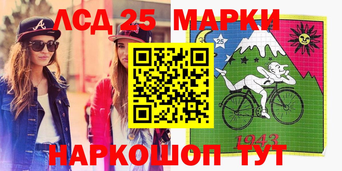 Марки N-bome 1,8мг  Вход с VPN  Белогорск  Марки 25I-NBOMe  Марки N-bome 1,8мг 