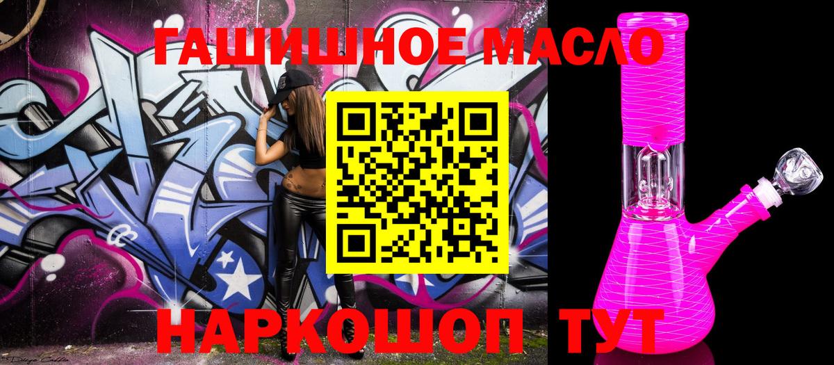 ТГК концентрат Белогорск