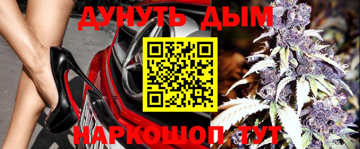 Шишки марихуана индика Белогорск