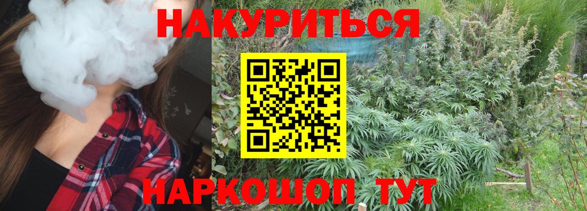 Бошки марихуана марихуана  Вход с VPN  Бошки марихуана LSD WEED  Белогорск 